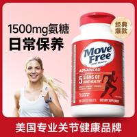 Schiff Move Free 益节 氨糖软骨素 200粒