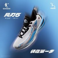 百亿补贴：乔丹 风刃5 男款篮球鞋