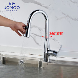 九牧 抽拉式家用厨房水龙头万向伸缩洗菜盆水槽水池冷热33150-385/1B-