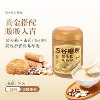 移动端：五谷磨房 山药薏米芡实粉 600g