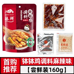 臻鲜 钵钵鸡调料 麻辣味 320g