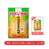 移动端：悠哈 特浓 牛奶糖