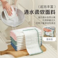 Shell Ridge 贝壳岭 BKL-25623 厨房专用抹布 颜色分类：中号丨3条（25*25cm） 易清洗加厚棉纱洗碗布 吸水不易掉毛