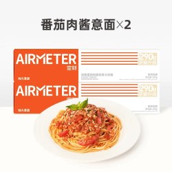 空刻 意大利面 2盒装