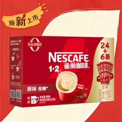 雀巢 1+2 速溶咖啡 奶香
