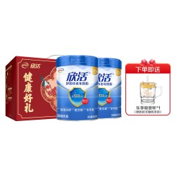 伊利 欣活 中老年奶粉800g*2礼盒 送礼送长辈 富硒多维 高钙高蛋