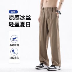 月伊纺 夏季新款休闲裤男士宽松直筒西裤青年垂感百搭长裤韩版坠感阔腿裤