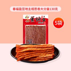春福盈 豆地王 相思卷