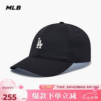 MLB 男女同款韩系百搭防泼水软顶棒球帽26夏季新款3ACPB356N-07BKS-F