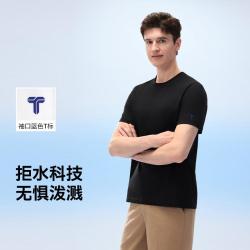 拇指白小T Thumb White 男士短袖T恤 2026