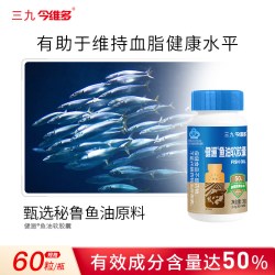 今维多 深海鱼油软胶囊 0.5g/粒*60粒