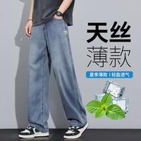 增致牛仔 男士柔软复古时尚牛仔裤 夏季款宽松垂感直筒裤