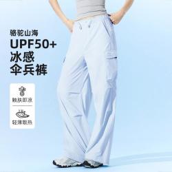 骆驼 山海系列 女士休闲工装裤 2026春夏