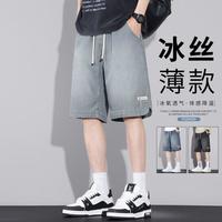 我的速度 男士五分牛仔短裤 夏季薄款