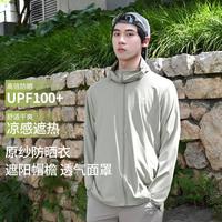骆驼 男款防晒服