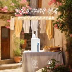 Joliaroma/九篱畔婴幼儿手工皂纯净配方天然精油高效去渍1L家庭装