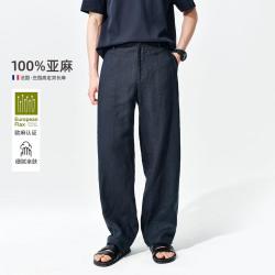 棉先生 法国麻 男士休闲裤 高端全亚麻老钱风宽松薄款直筒通勤裤