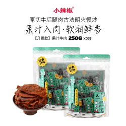 小辣椒 果汁牛肉干 沙嗲香辣凤梨梅子味 500g