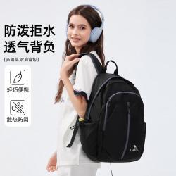 骆驼 可折叠大容量轻量化皮肤包男女双肩骑行登山旅行书包