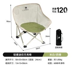 骆驼 户外露营折叠钓鱼凳沙滩躺椅月亮椅