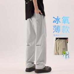 我的速度 男士冰丝休闲裤 2026