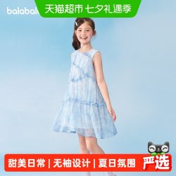 巴拉巴拉 童装儿童裙子女童2026新款夏装无袖连衣裙中大童甜美洋气