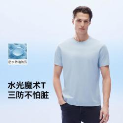 拇指白小T Thumb White 男士短袖T恤 水光魔术T26
