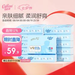 可心柔 V9 婴儿柔润保湿抽纸 3层100抽12包
