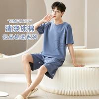 芬腾可安 男睡衣夏季纯棉短袖裤宽松大码青少年可外穿