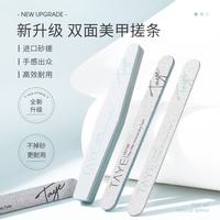 她叶 耐用不掉砂 美甲工具套装