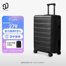 90分 20英寸可登机PC拉杆箱 暗夜黑（送双肩包）