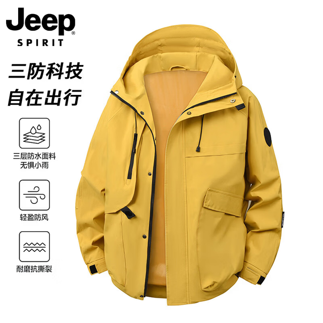 JEEP SPIRIT 吉普户外防水防风冲锋衣 男女款 姜黄