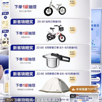京东直播 爱他美