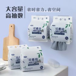 Shell Ridge 贝壳岭 YB251029-1 厨房专用抹布 灰色20*20cm10条 强力去污 一次性抽取式