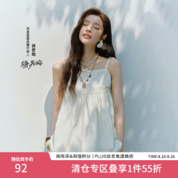 范思蓝恩 度假风甜美可爱百搭吊带背心2025夏季新款 日光黄 L