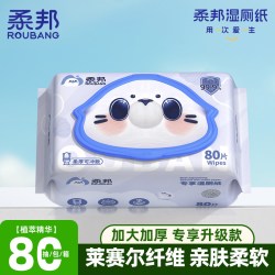 柔邦 湿厕纸