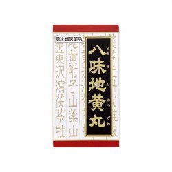 肌美精 汉方八味地黄丸 改善疲劳肾虚补肾气腰膝桂枝肾气丸540粒进口中药