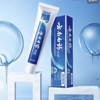 云南白药 牙膏 留兰香型 180g（赠软毛牙刷一支）