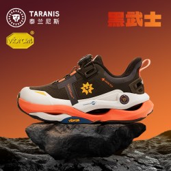 泰兰尼斯 稳跑鞋Ultra春季儿童户外徒步登山鞋防水越野运动鞋