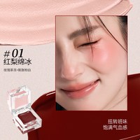移动端：小奥汀 小冰块双效唇颊蜜腮红高光一块多用唇蜜唇釉