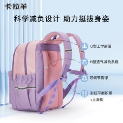 卡拉羊 超轻便 儿童双肩包