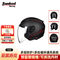 Tanked Racing T536 摩托车头盔 半盔 亚黑 洛克 XXL