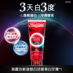 高露洁 亮白牙齿 美白牙膏  薄荷香 85g*2支