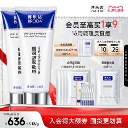 博乐达 超分子水杨酸调理面膜 100g