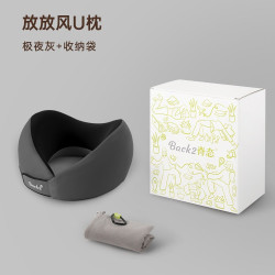 脊态 u型枕 颈枕 护脖子U型枕记忆棉飞机旅行汽车头枕午睡枕午休枕头 雪松灰