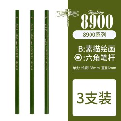蜻蜓 8900 六角杆铅笔