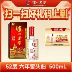 泸州老窖 六年窖头曲 52%vol 浓香型白酒 500ml 单瓶装