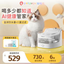 宠咕咕 猫咪饮水机 APP智能循环过滤流动活水 宠物狗狗猫咪自动饮水器