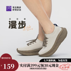 必迈 远征者漫步2025款跑步鞋运动女鞋通勤旅游一脚蹬鞋子女 海沙白 36 码