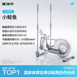 麦瑞克 T100 椭圆机 MR-T100 旗舰版-16挡磁控调阻-实景冒险主题课